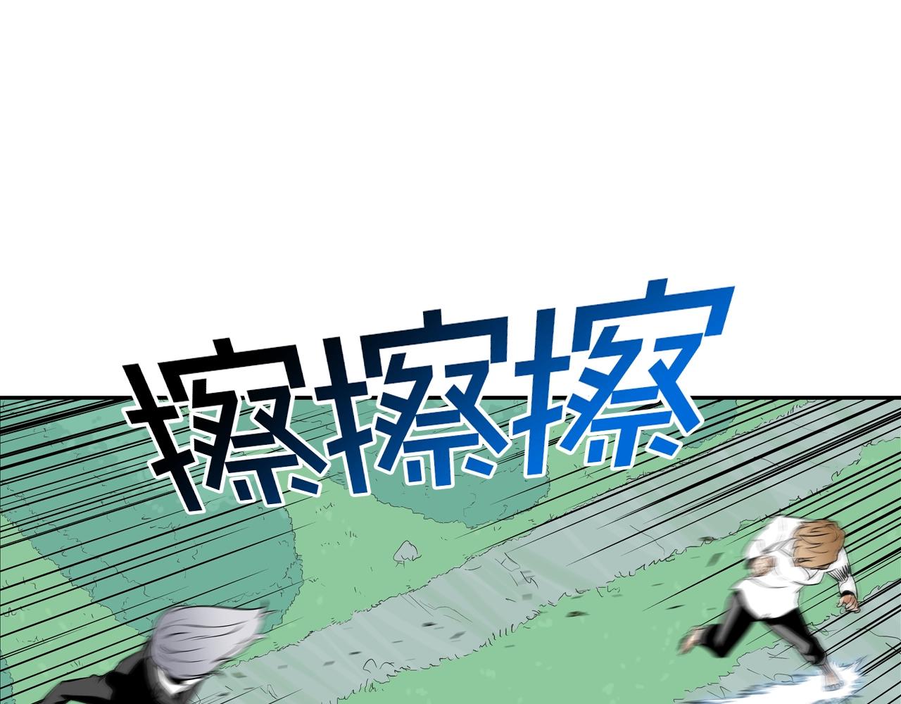 第122话 旗鼓相当(1/3)-第123话