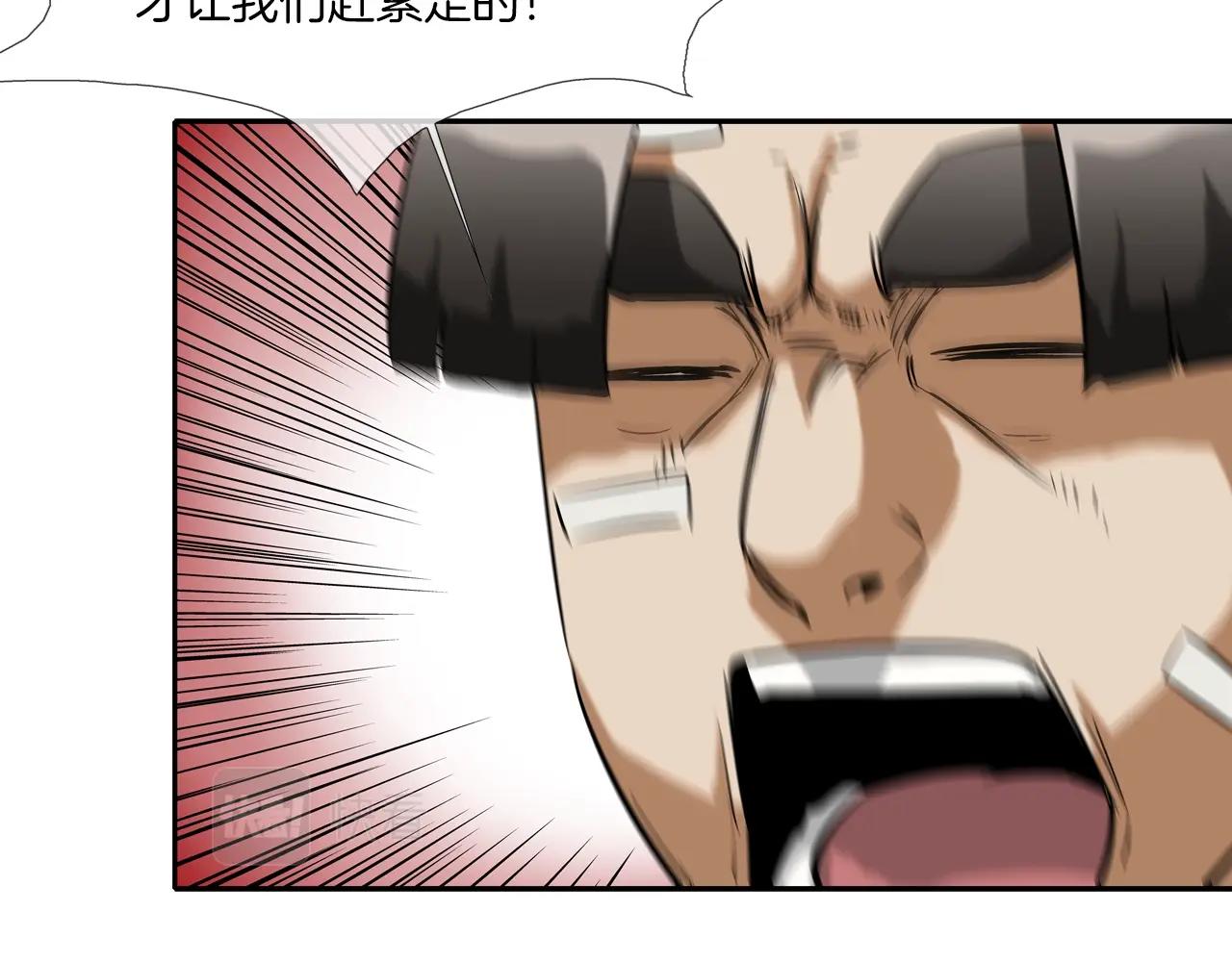 第122话 旗鼓相当(1/3)-第123话