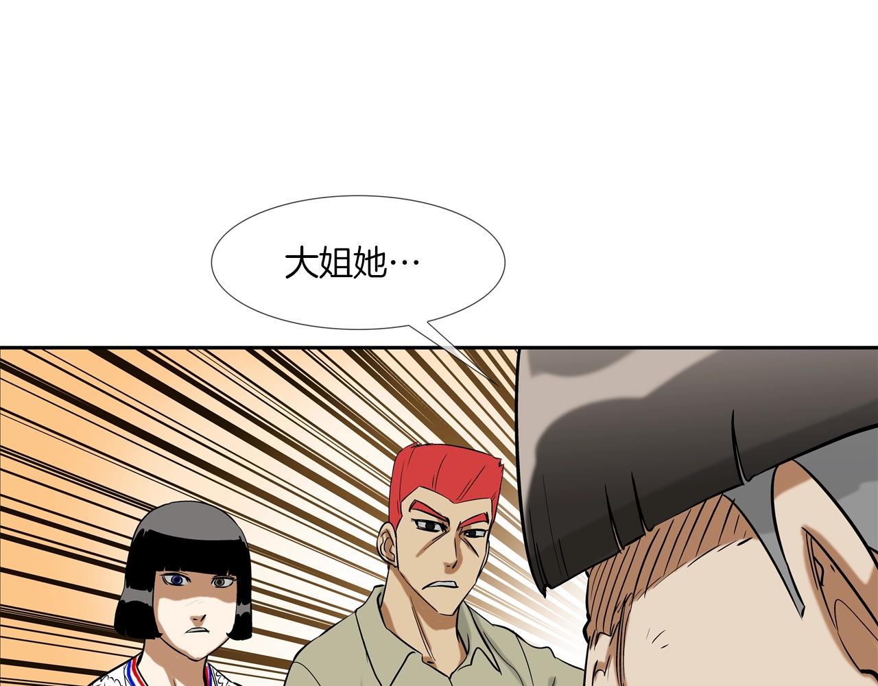 第122话 旗鼓相当(1/3)-第123话