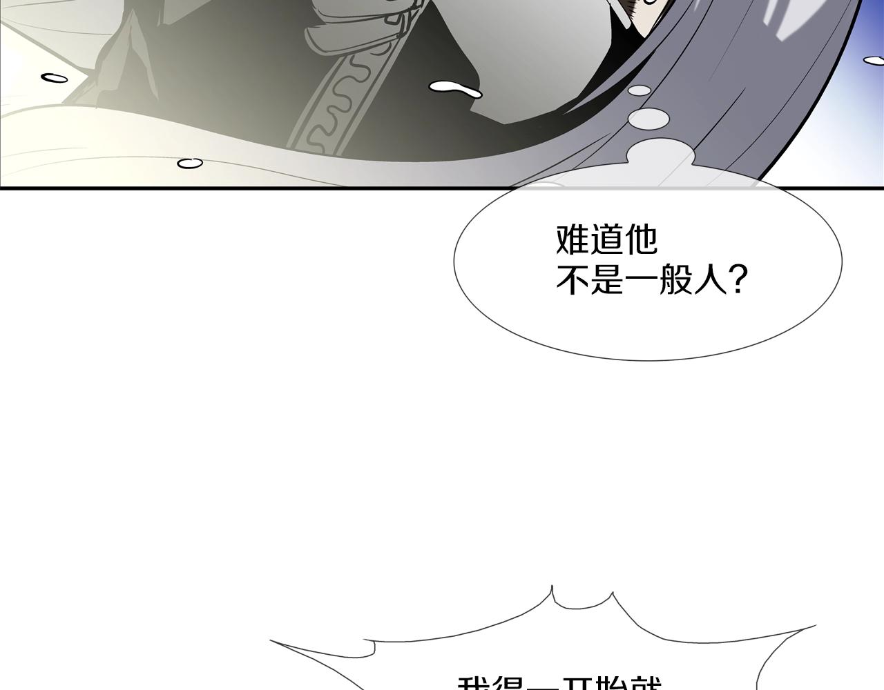 第126话 玩真的(1/3)-第127话