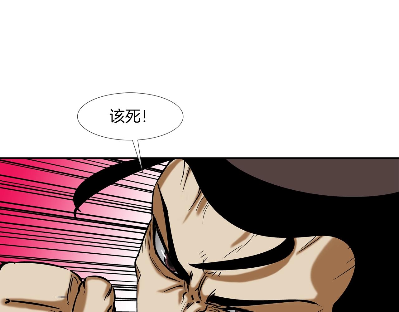 第126话 玩真的(1/3)-第127话