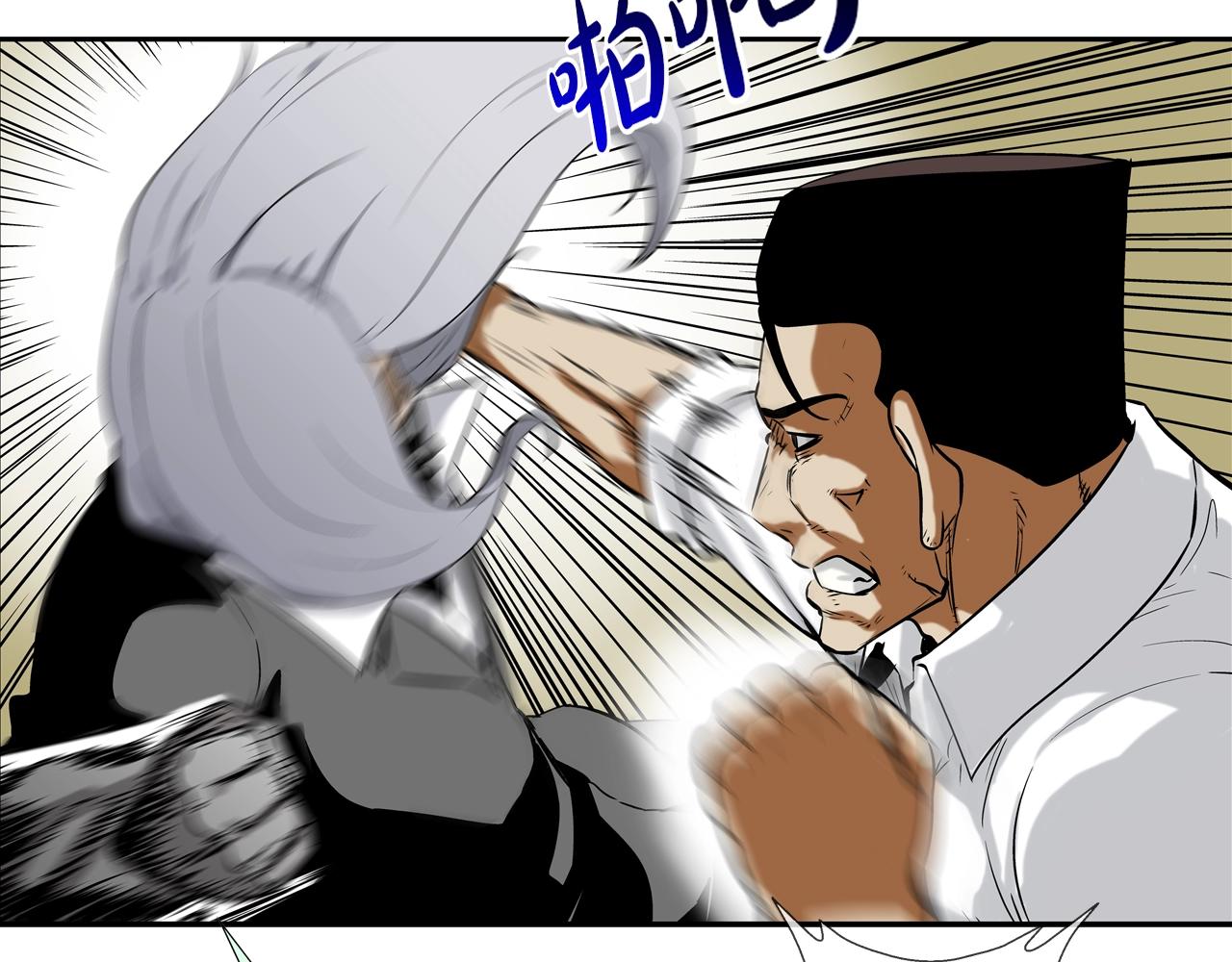 第126话 玩真的(1/3)-第127话