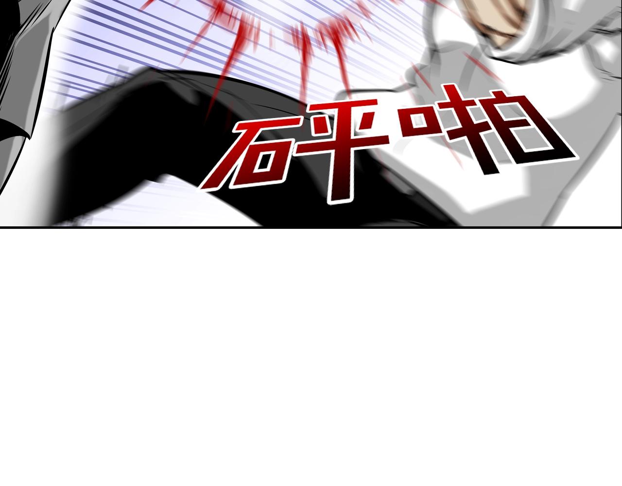 第126话 玩真的(1/3)-第127话