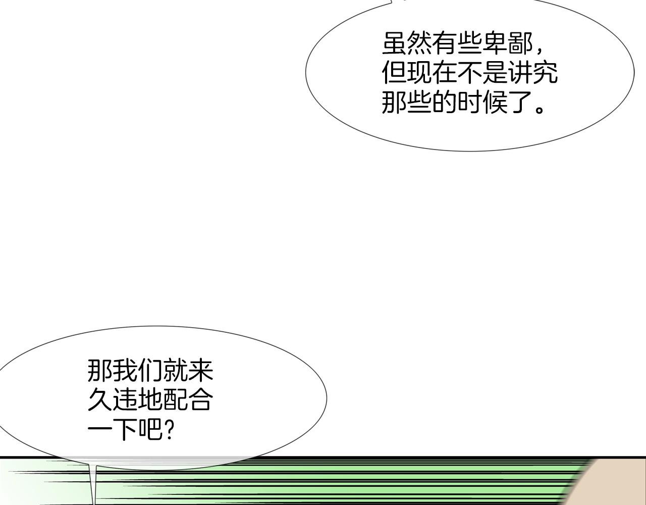 第126话 玩真的(1/3)-第127话