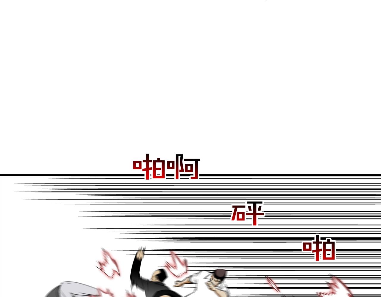 第126话 玩真的(1/3)-第127话