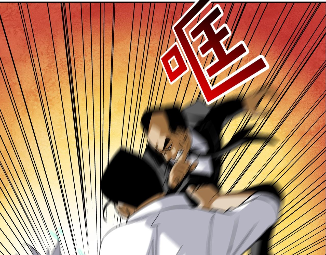 第126话 玩真的(1/3)-第127话