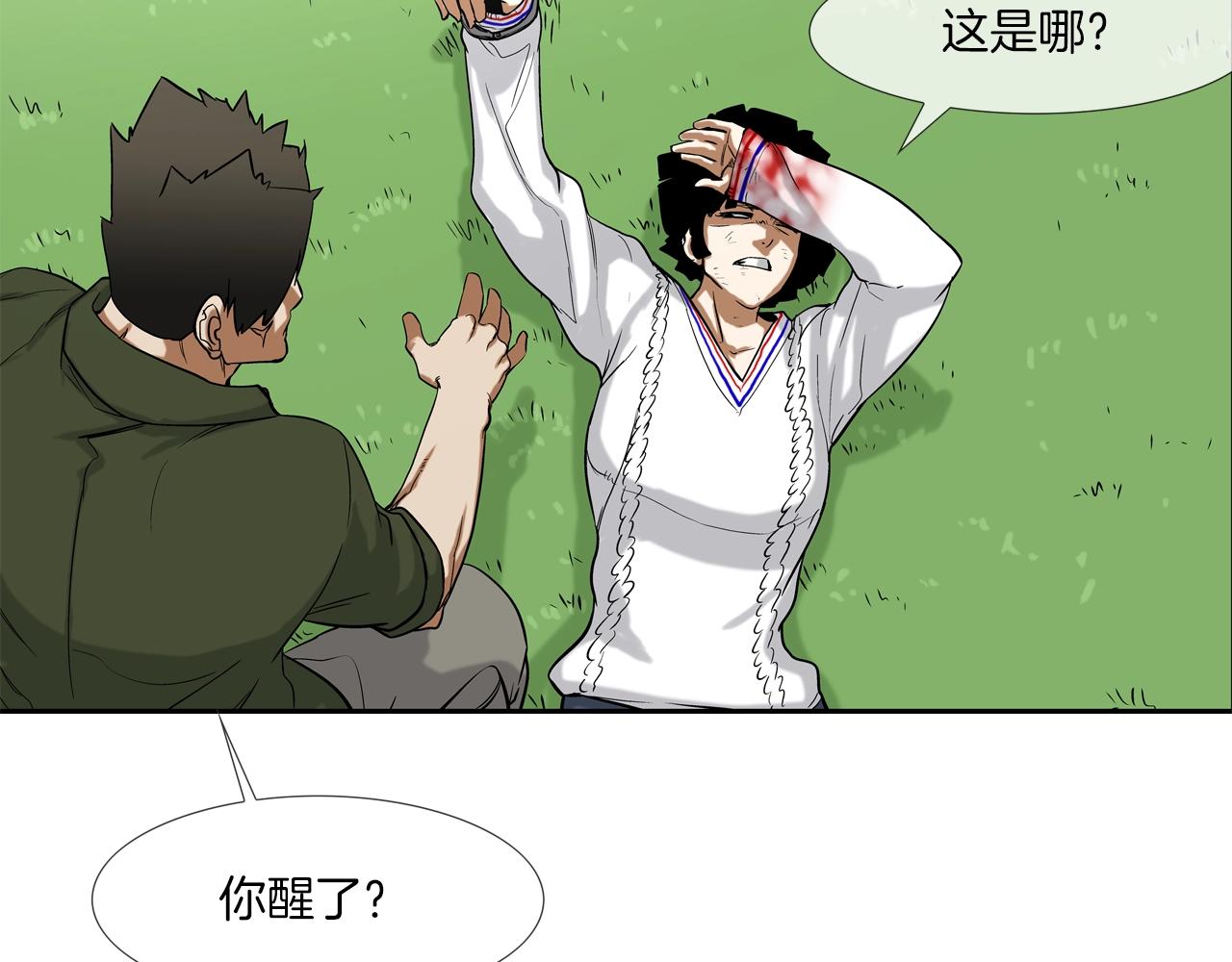 第128话 重生(1/3)-第129话