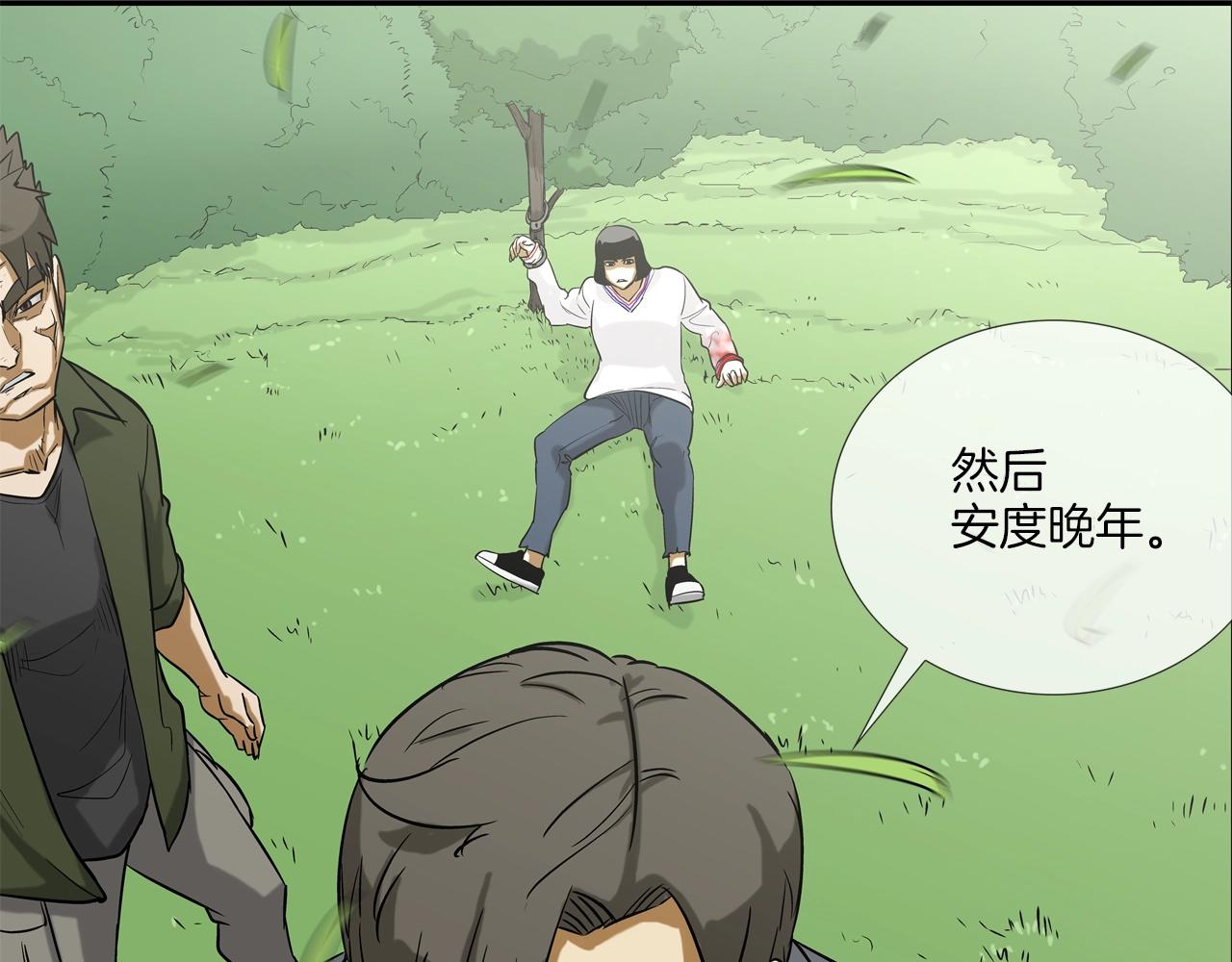 第128话 重生(1/3)-第129话