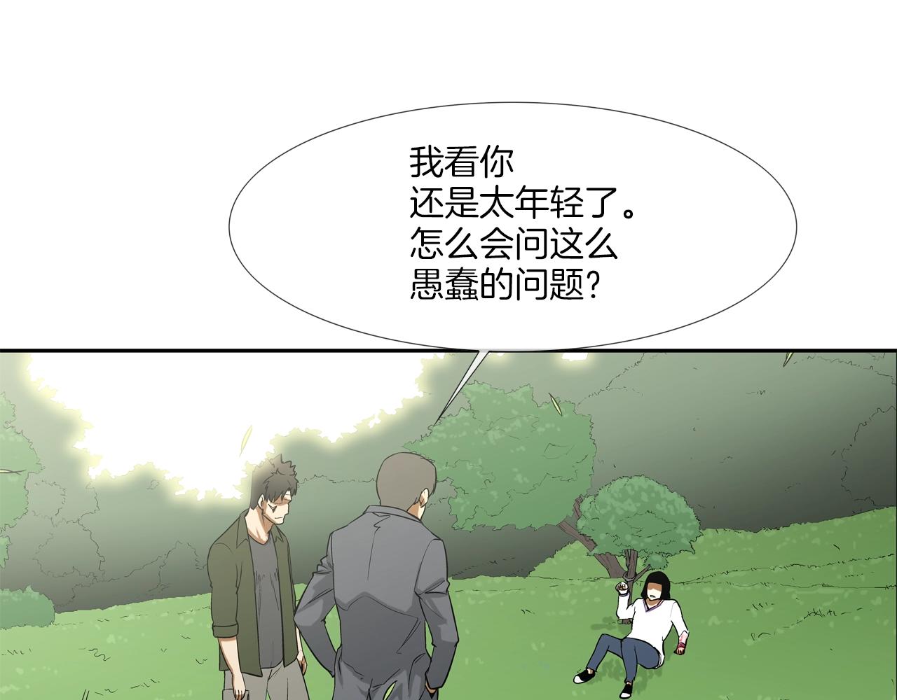 第128话 重生(1/3)-第129话