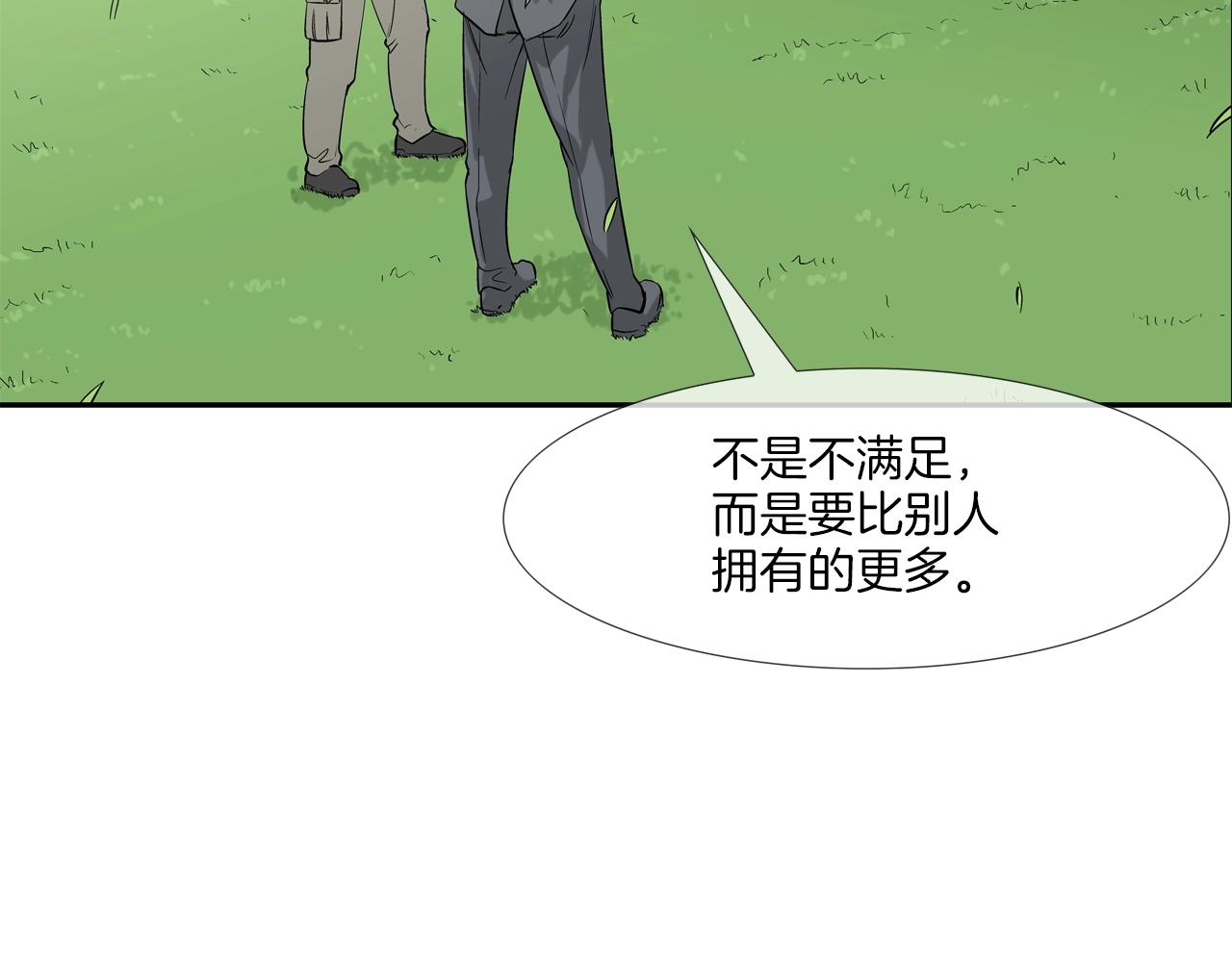 第128话 重生(1/3)-第129话