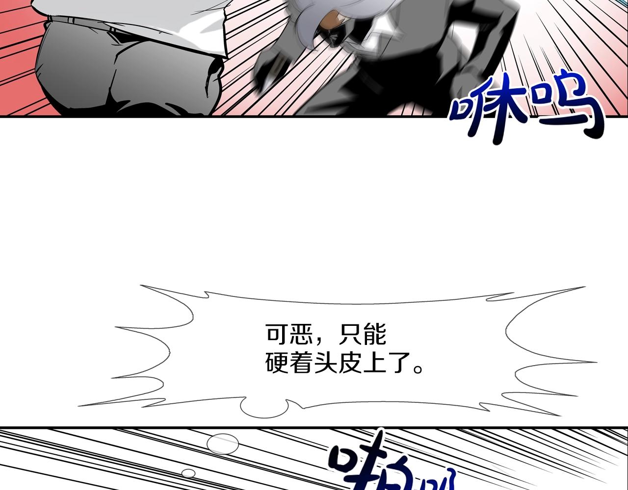 第130话 他很强(1/3)-第131话