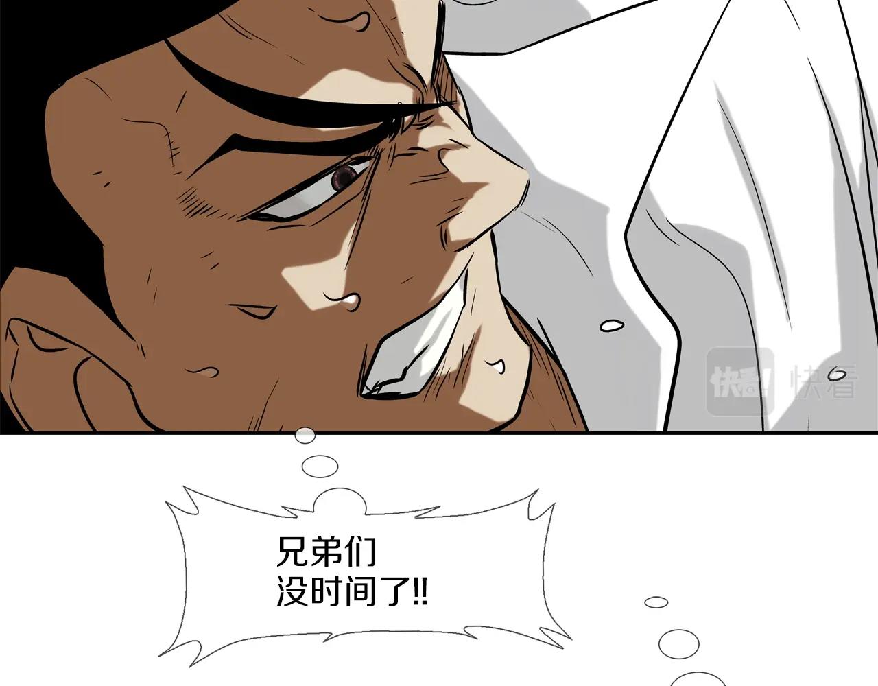 第130话 他很强(1/3)-第131话