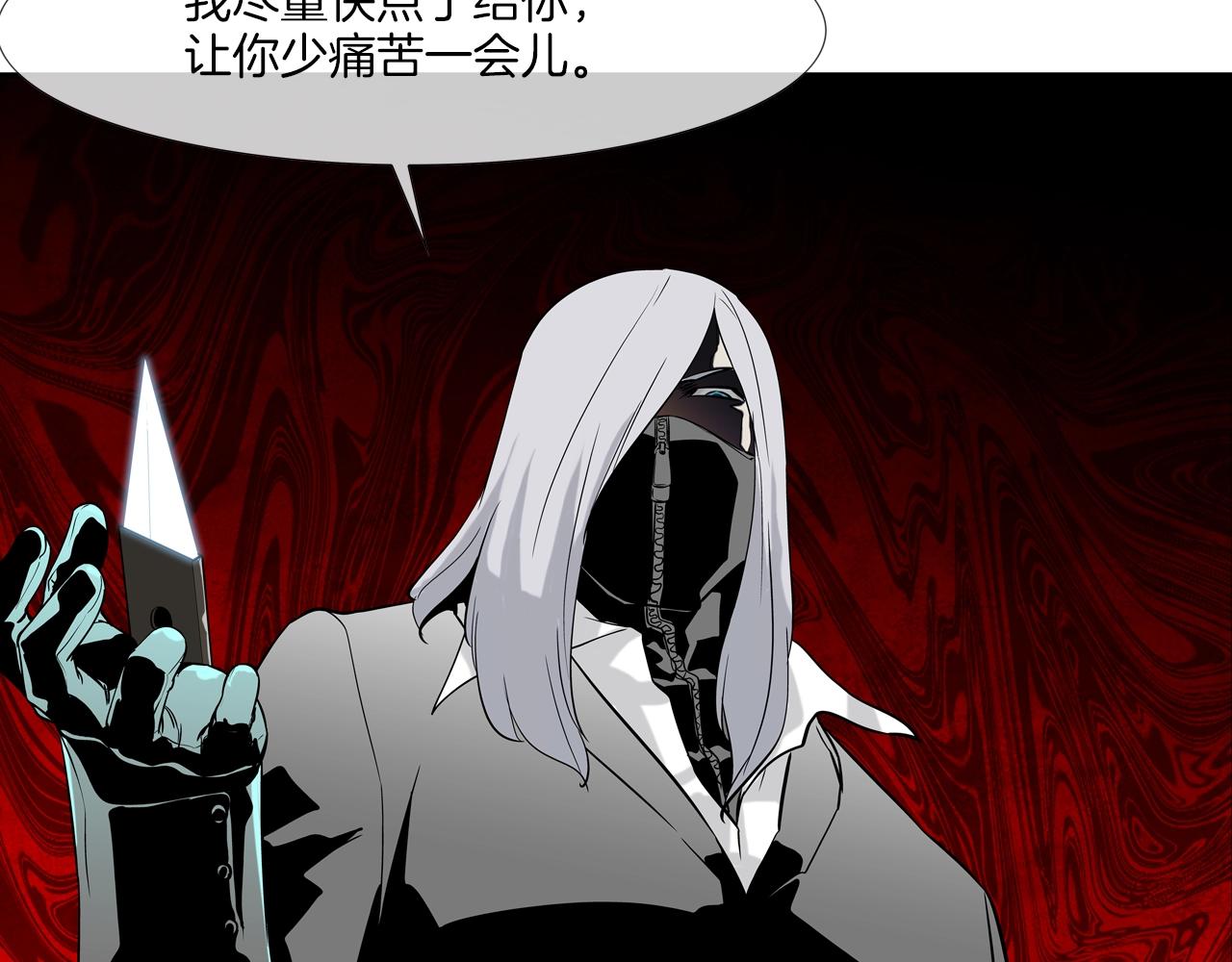 第130话 他很强(1/3)-第131话