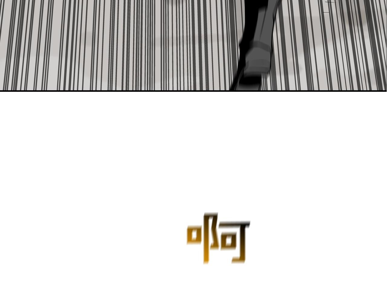 第130话 他很强(1/3)-第131话