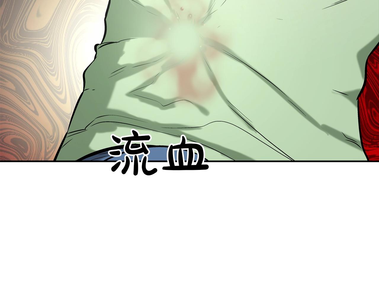 第132话 斗狠(1/3)-第133话