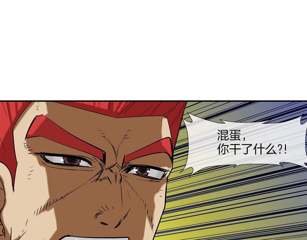 第132话 斗狠(1/3)-第133话