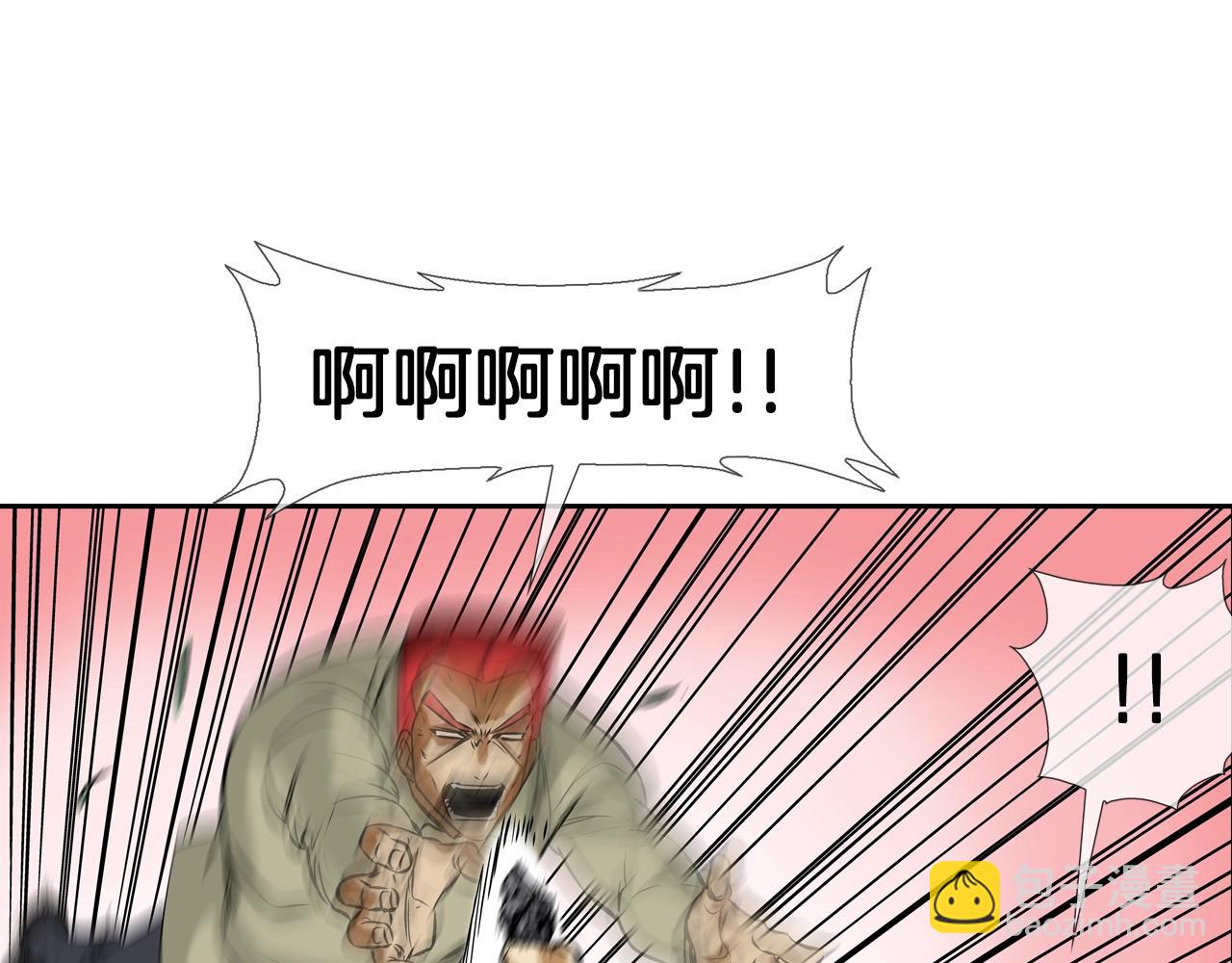 第132话 斗狠(1/3)-第133话