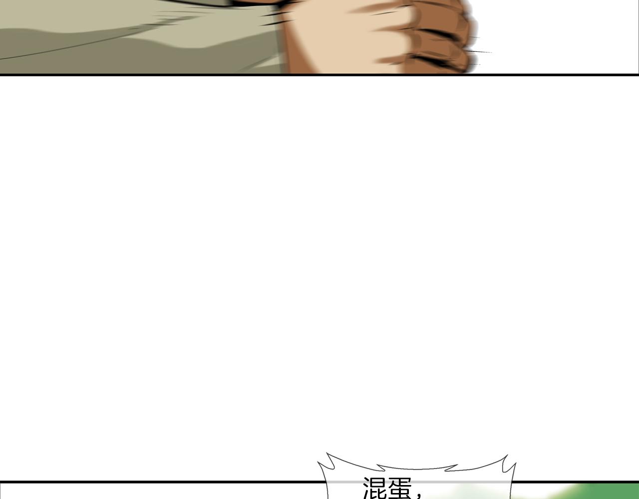 第132话 斗狠(1/3)-第133话