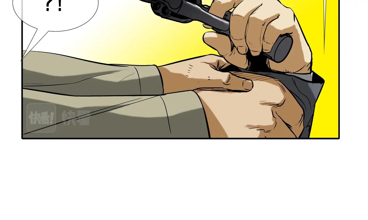 第132话 斗狠(1/3)-第133话