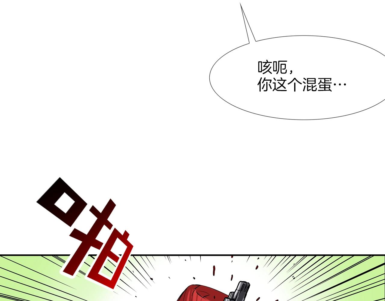 第132话 斗狠(1/3)-第133话