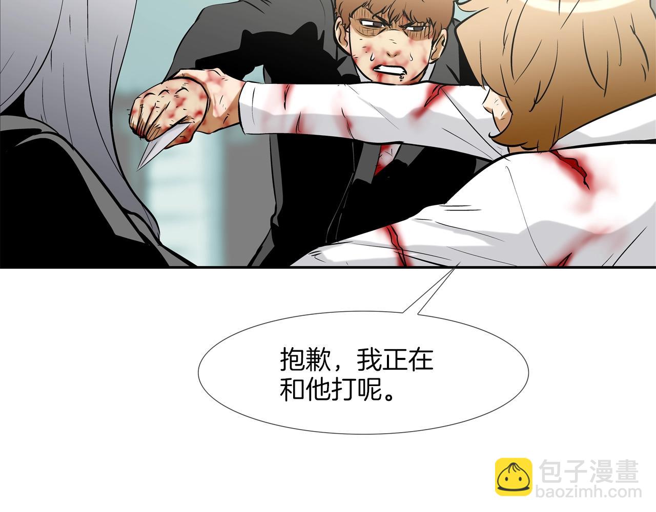 第134话 混战(1/3)-第135话