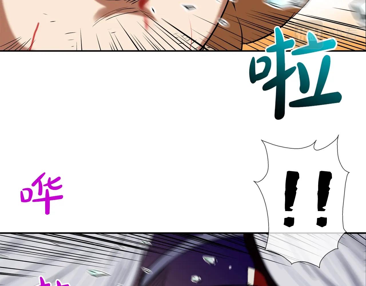 第134话 混战(1/3)-第135话