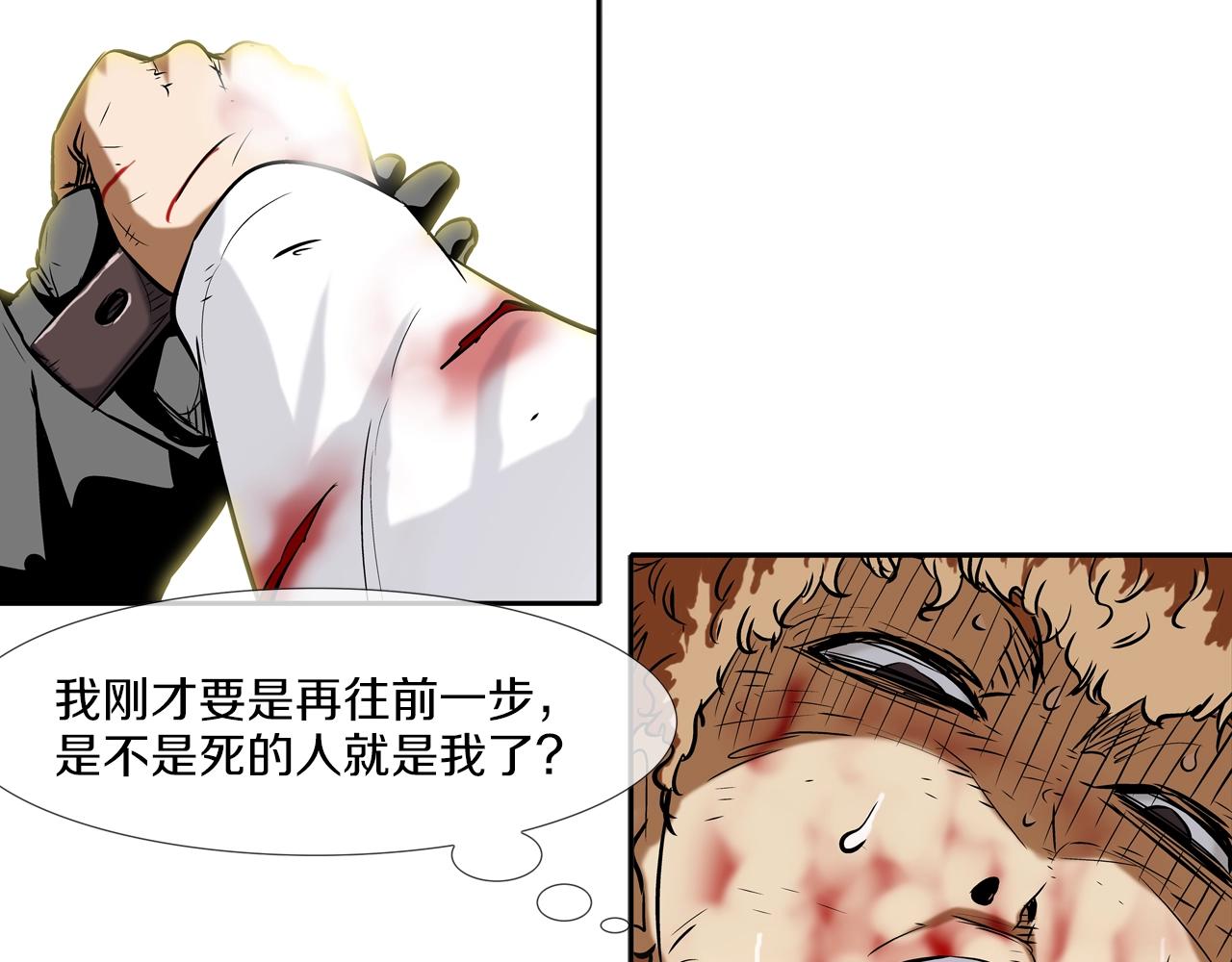 第134话 混战(1/3)-第135话