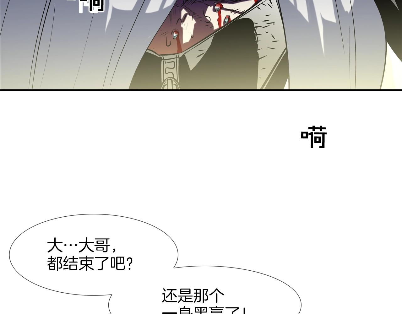 第134话 混战(1/3)-第135话