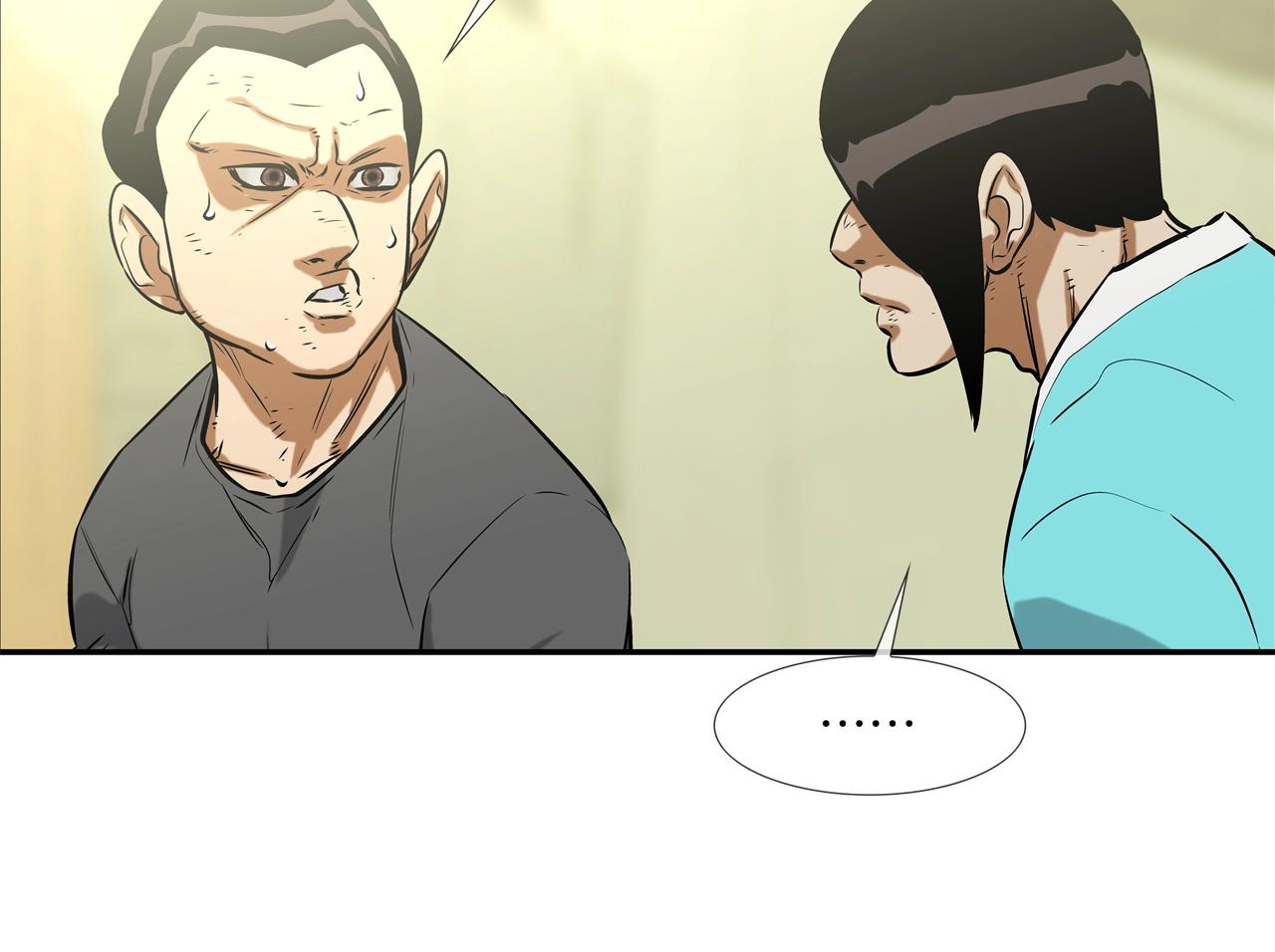 第134话 混战(1/3)-第135话