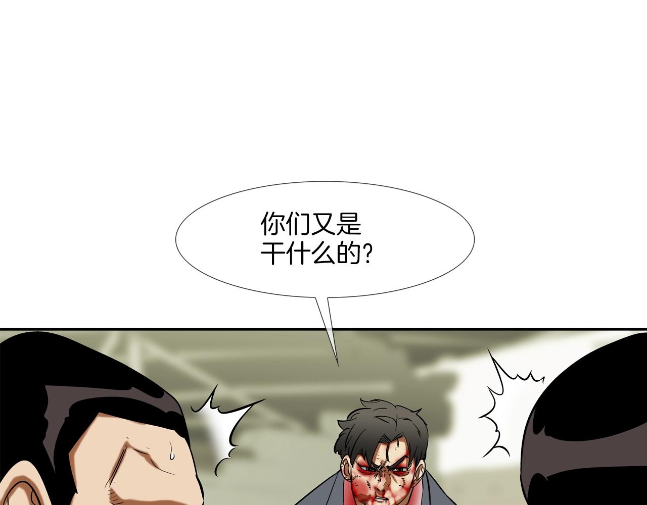 第134话 混战(1/3)-第135话