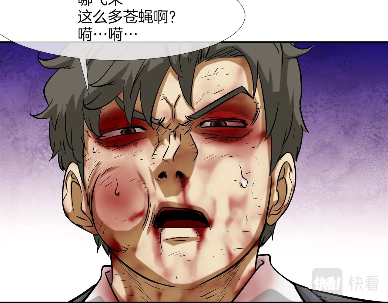 第134话 混战(1/3)-第135话