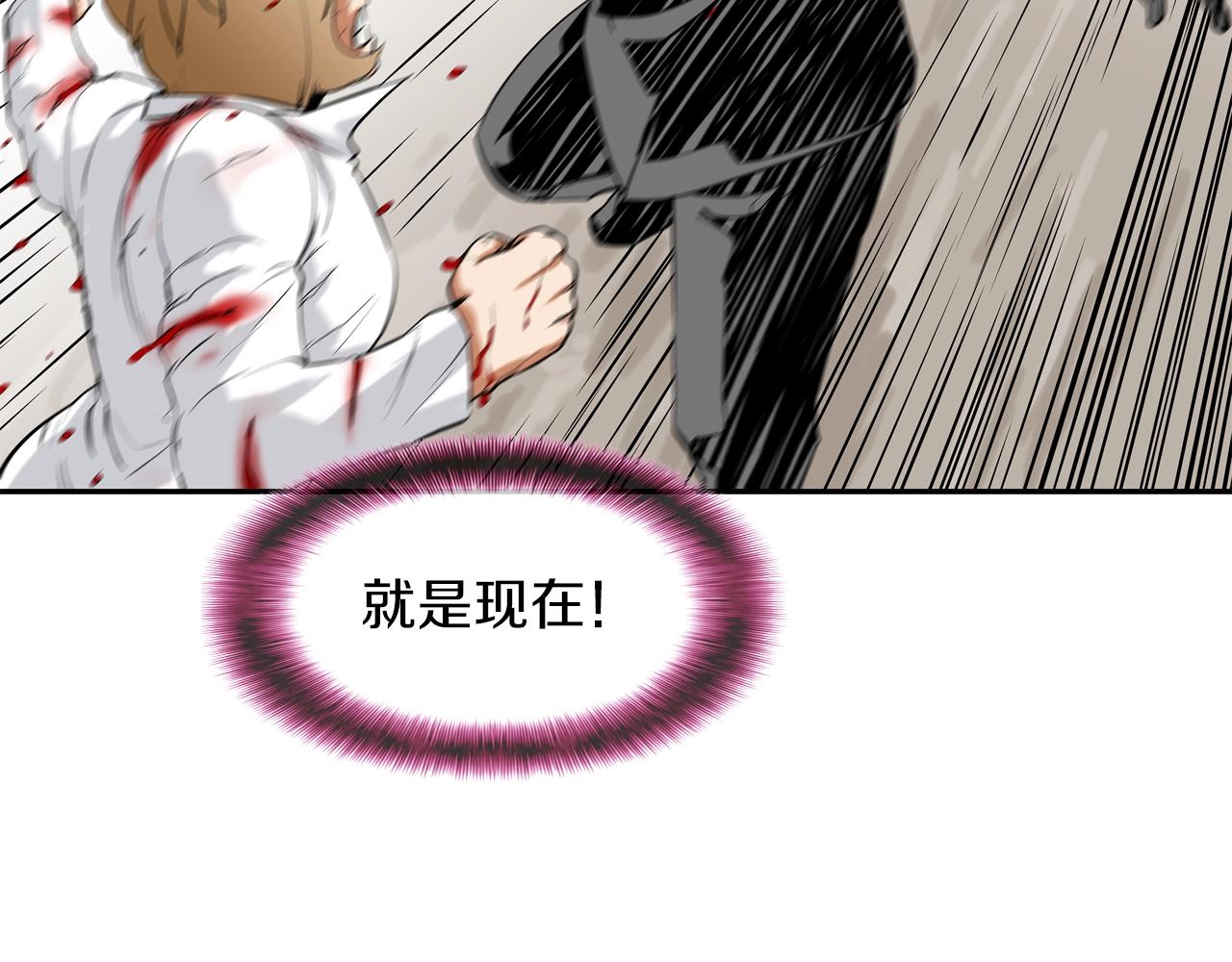 第134话 混战(1/3)-第135话