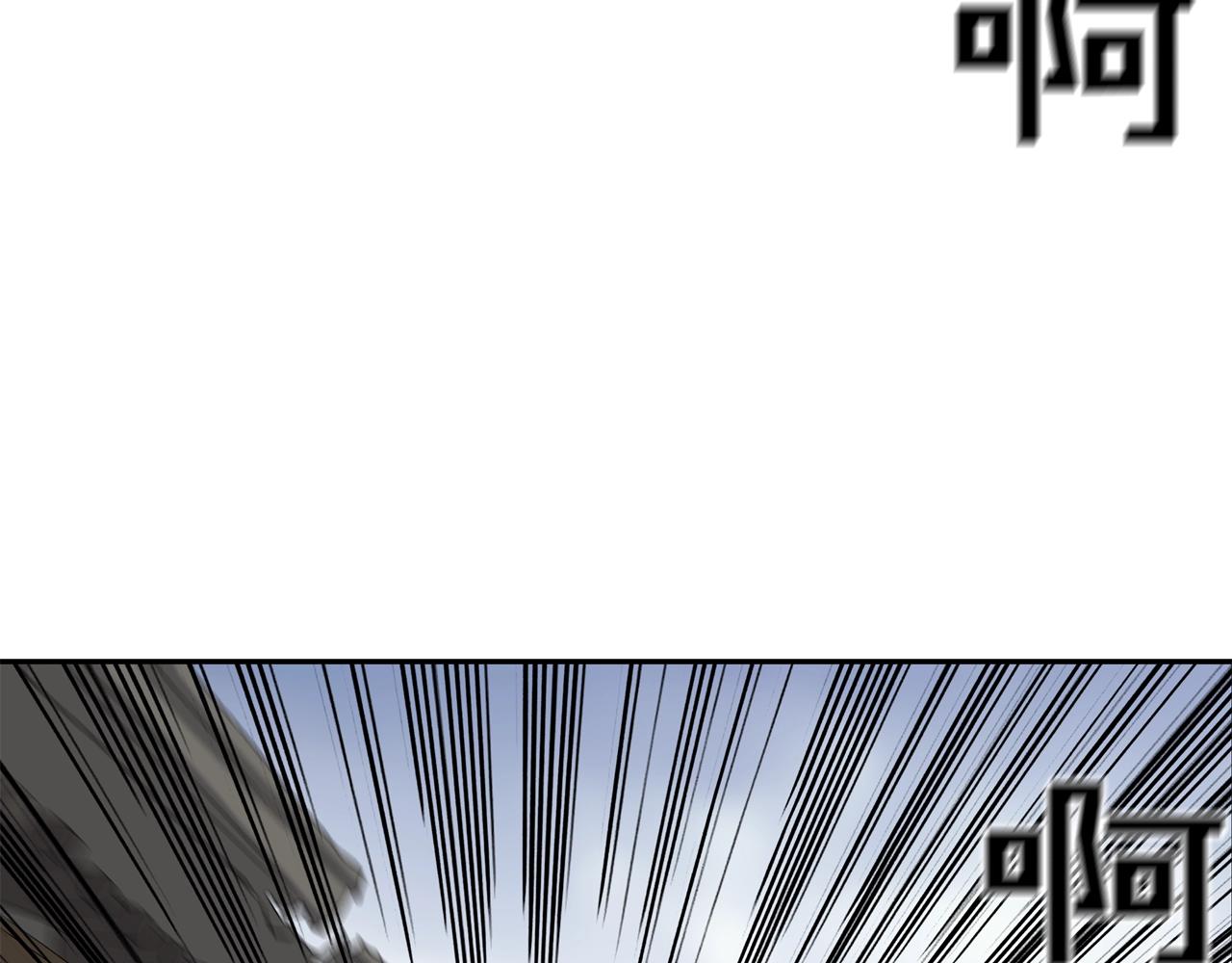 第134话 混战(1/3)-第135话