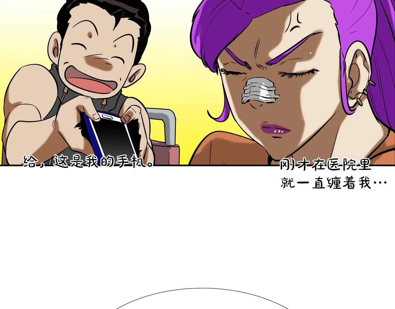 第136话 一波接一波(1/3)-第137话