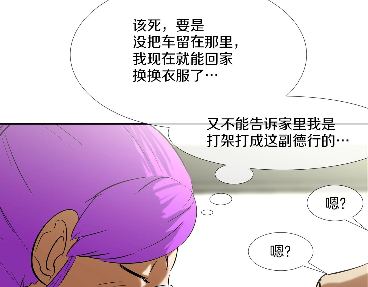 第136话 一波接一波(1/3)-第137话