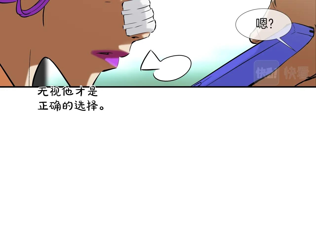 第136话 一波接一波(1/3)-第137话