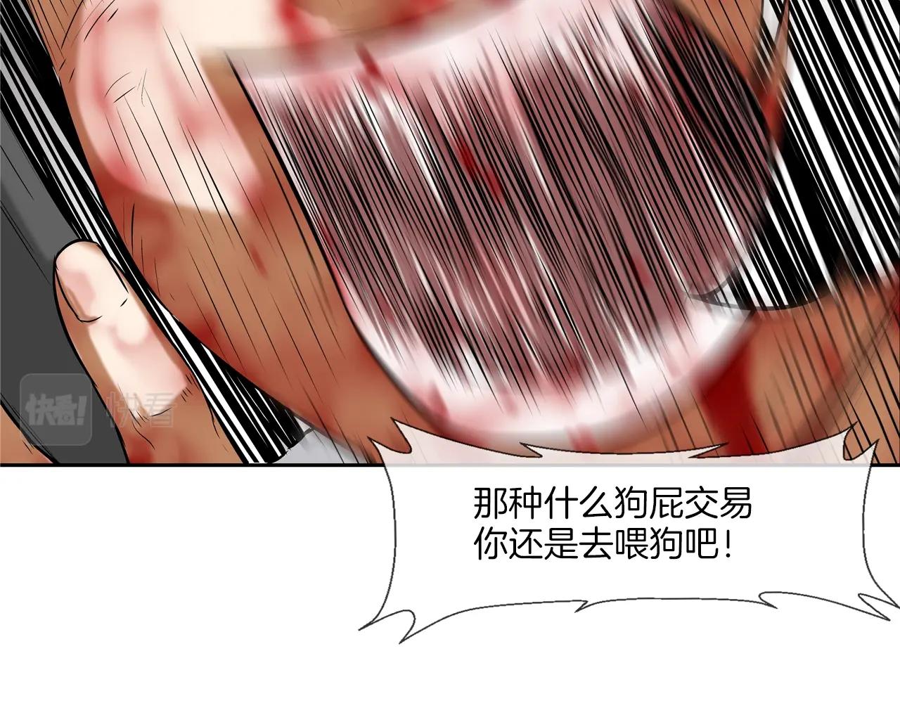 第136话 一波接一波(1/3)-第137话