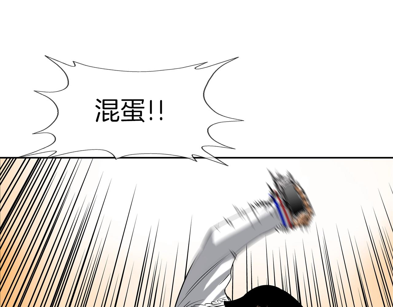 第136话 一波接一波(1/3)-第137话