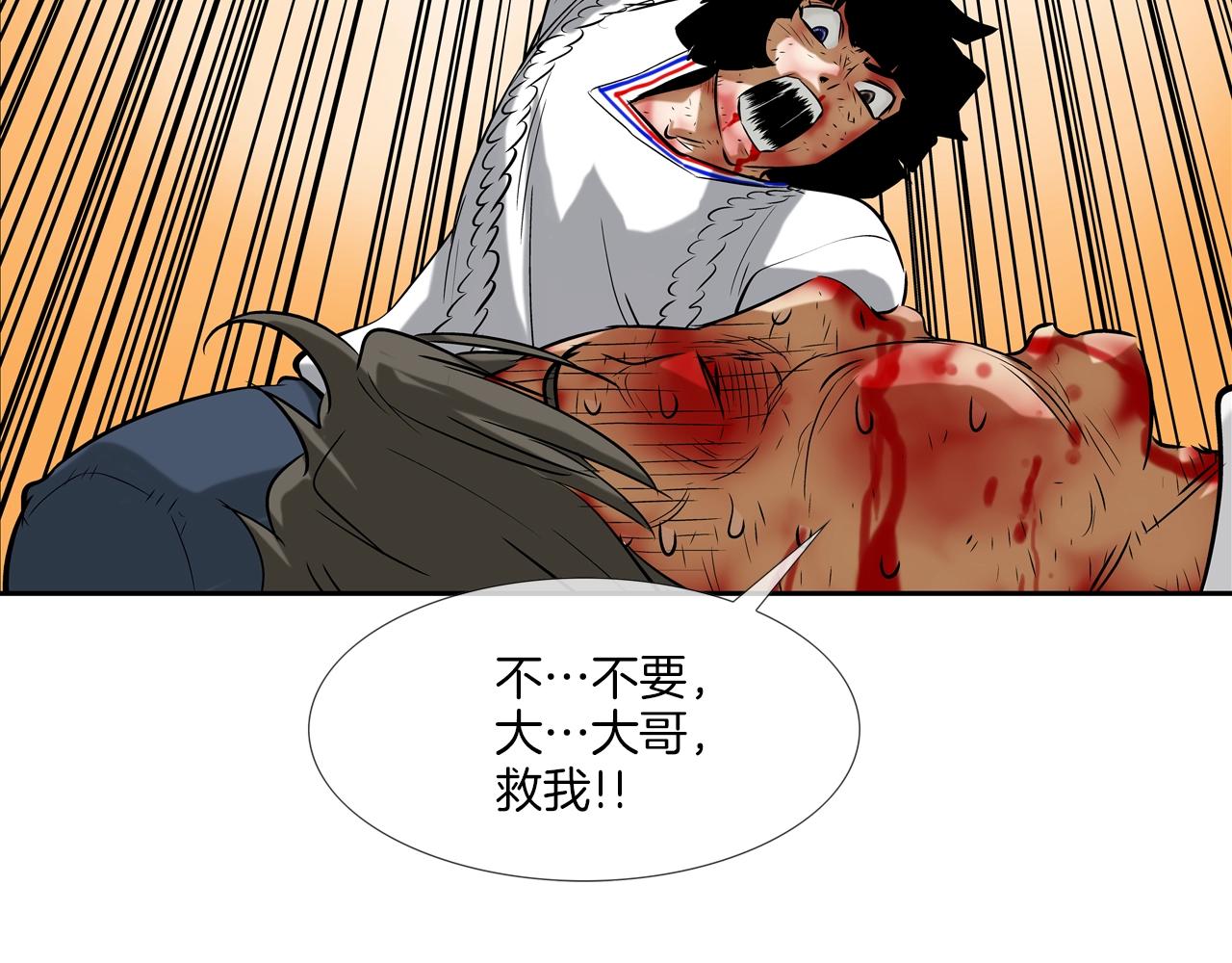 第136话 一波接一波(1/3)-第137话