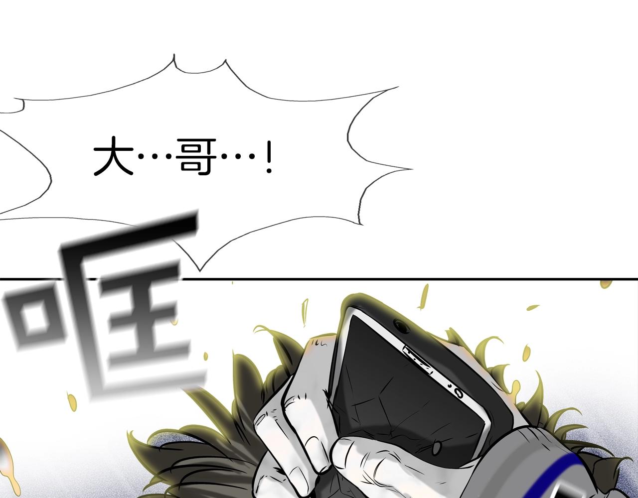 第136话 一波接一波(1/3)-第137话