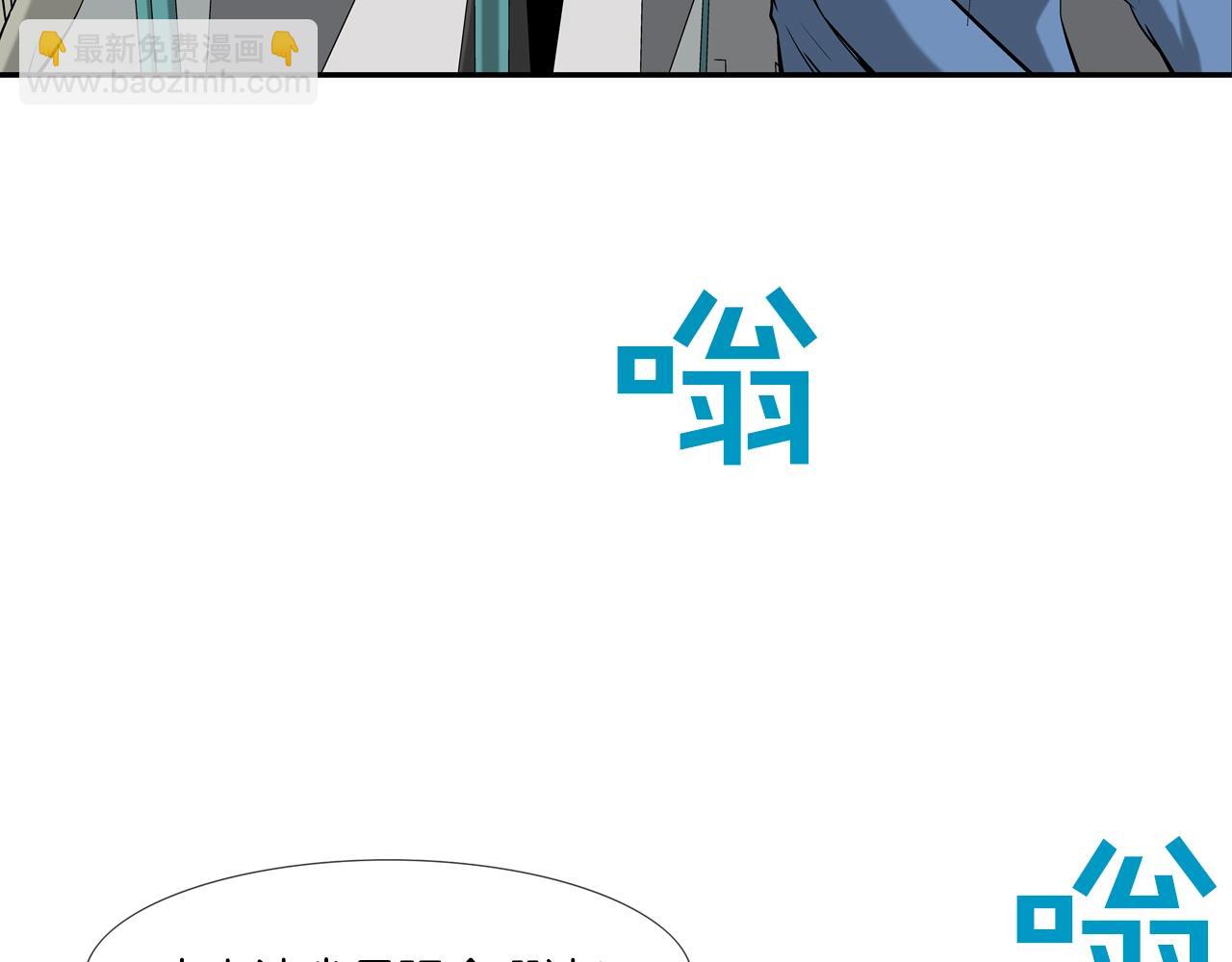 第136话 一波接一波(1/3)-第137话