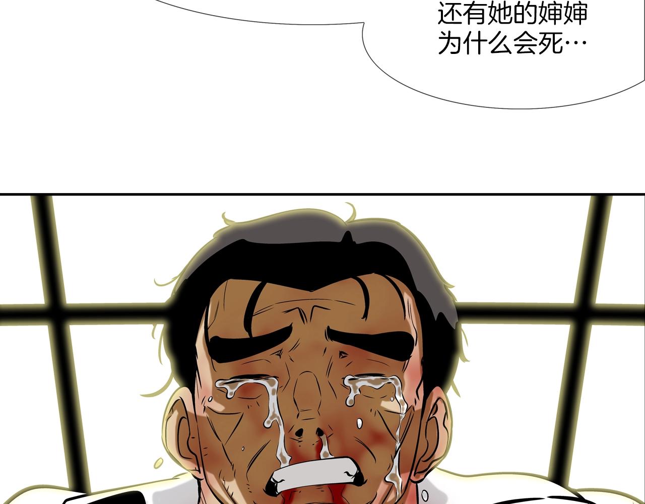 第136话 一波接一波(1/3)-第137话