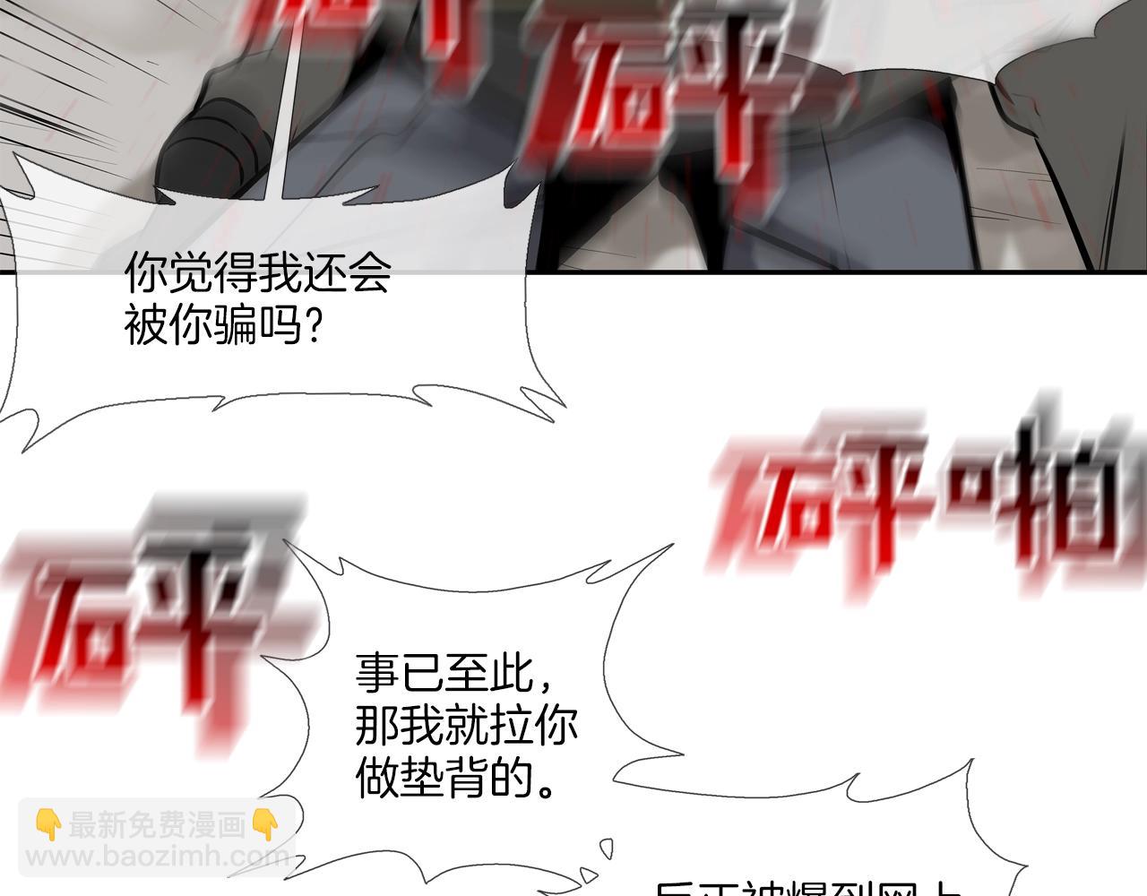 第138话 救急(1/3)-第139话