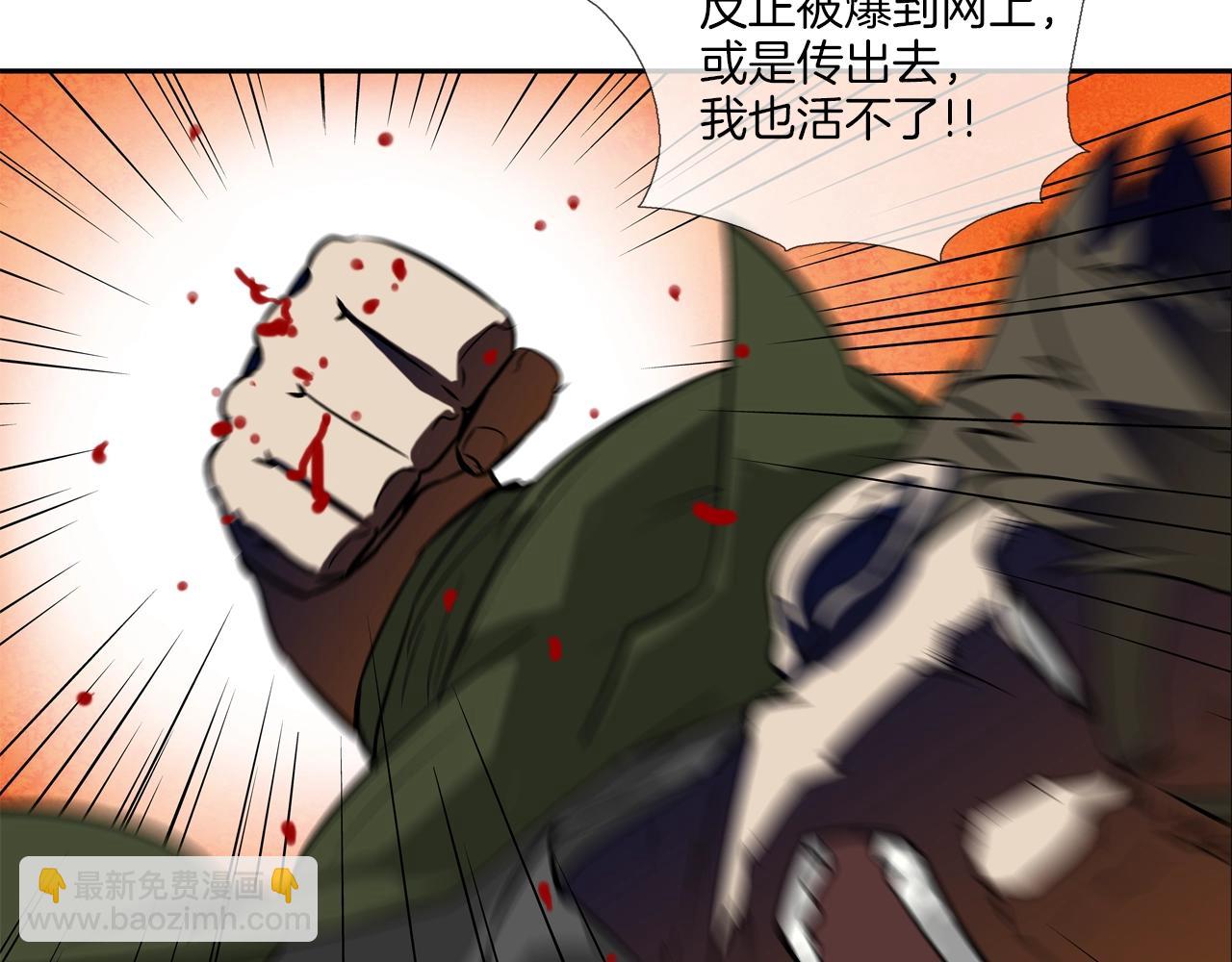 第138话 救急(1/3)-第139话