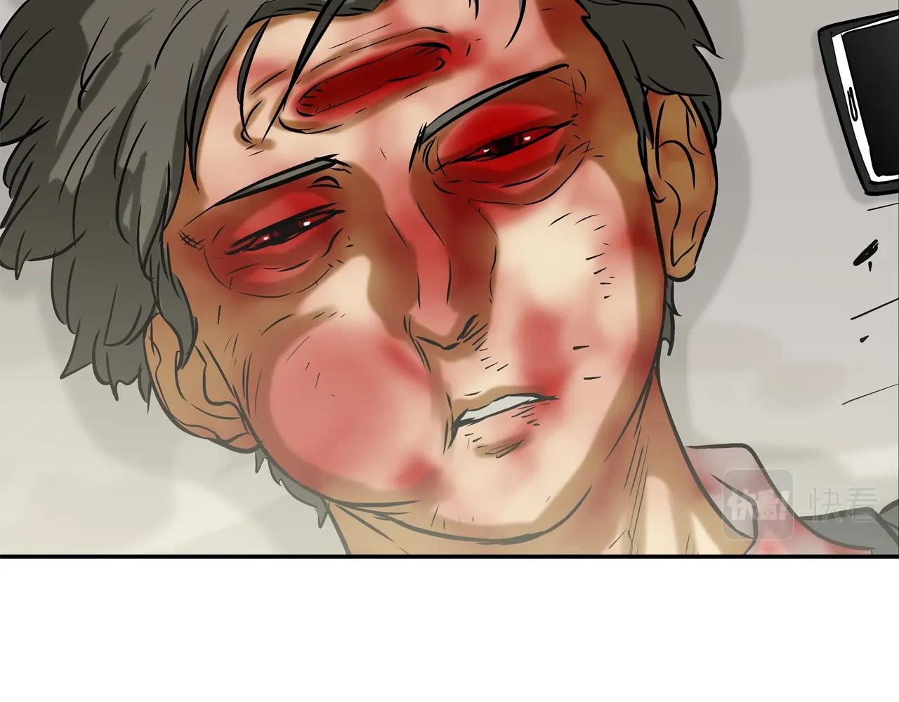 第138话 救急(1/3)-第139话