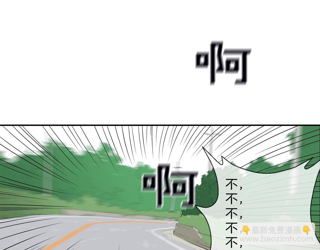 第138话 救急(1/3)-第139话