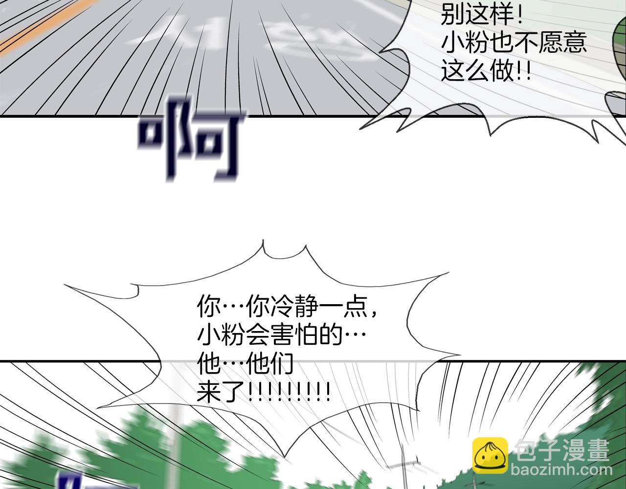 第138话 救急(1/3)-第139话