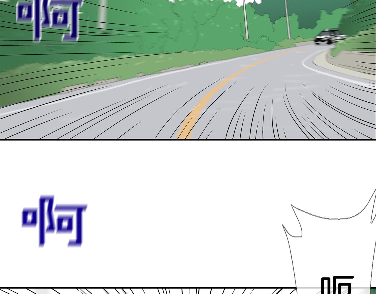 第138话 救急(1/3)-第139话