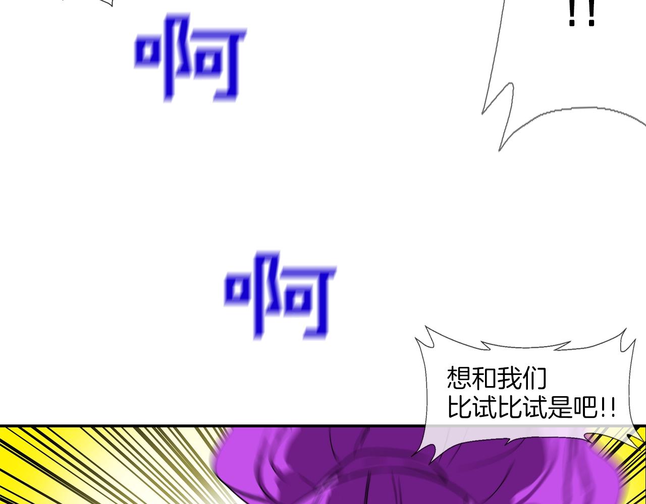 第138话 救急(1/3)-第139话