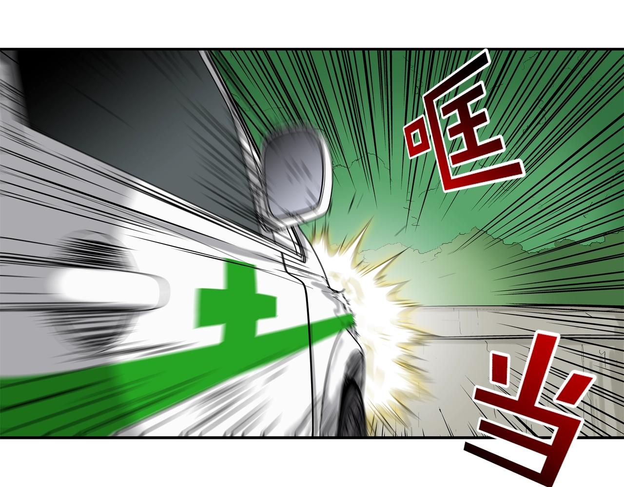 第138话 救急(1/3)-第139话